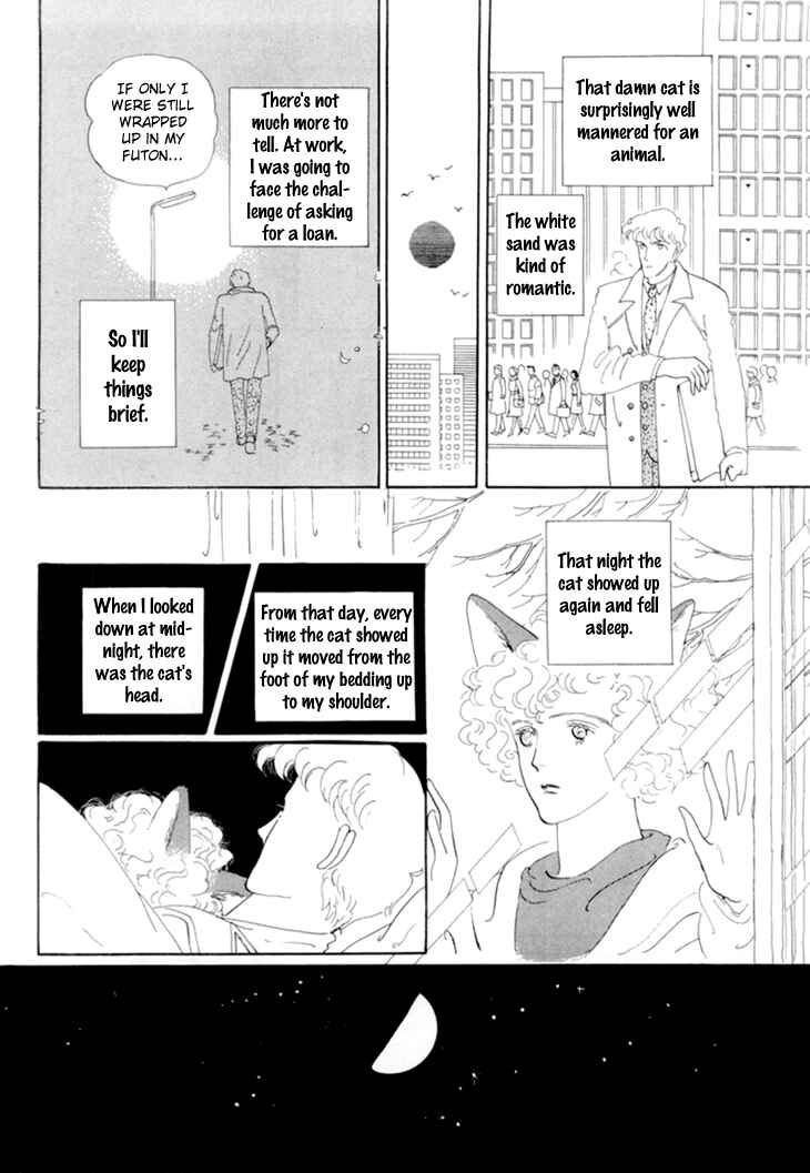 Page 10 Chapter 17 The Star of Cottonland