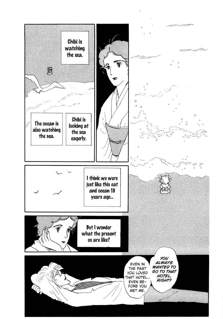 Page 15 Chapter 12 The Star of Cottonland
