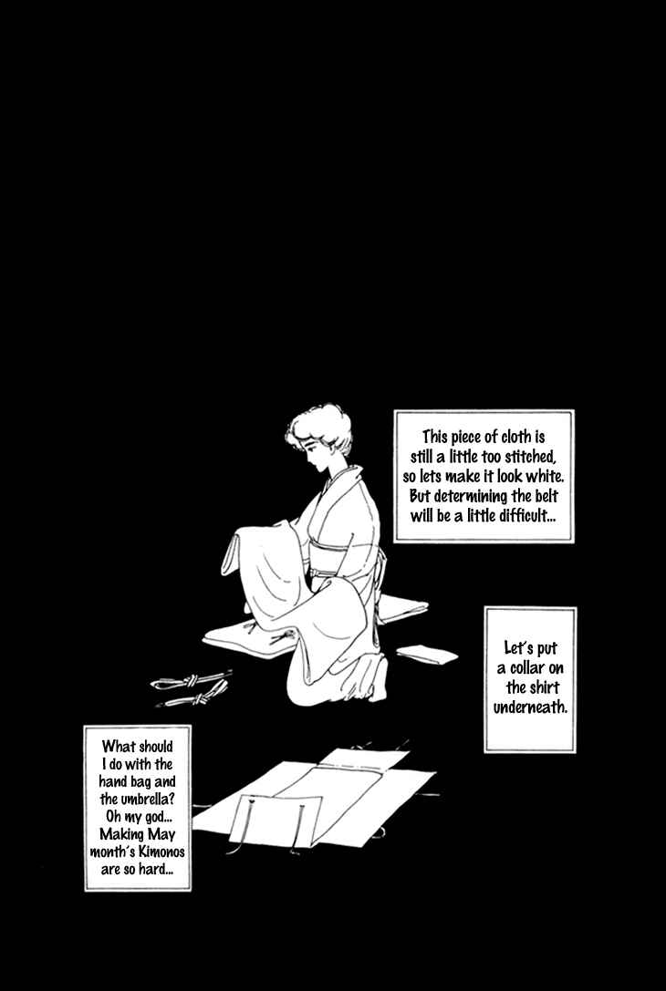 Page 3 Chapter 12 The Star of Cottonland