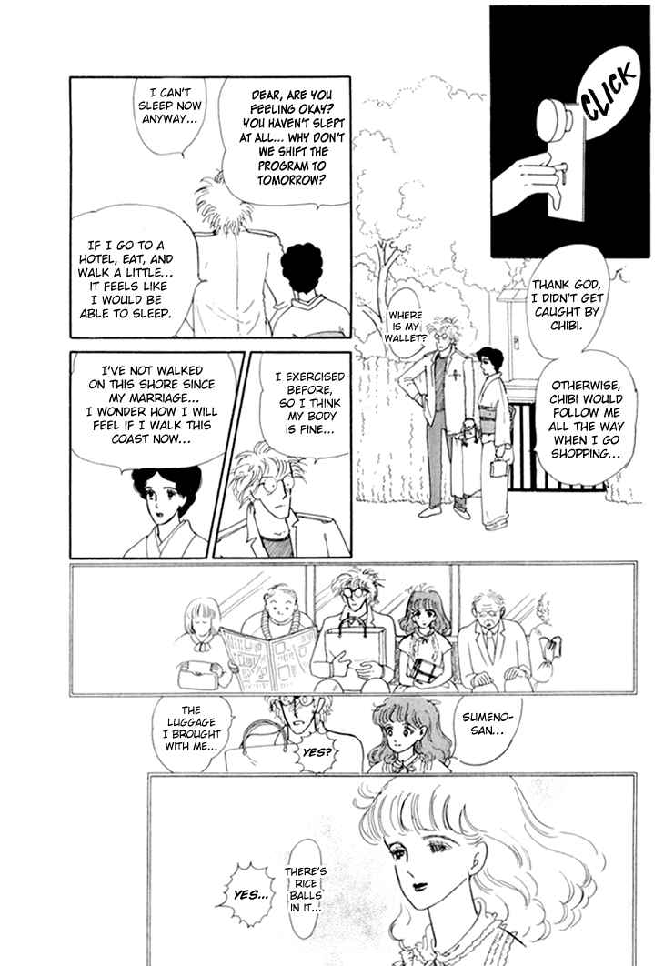 Page 5 Chapter 12 The Star of Cottonland