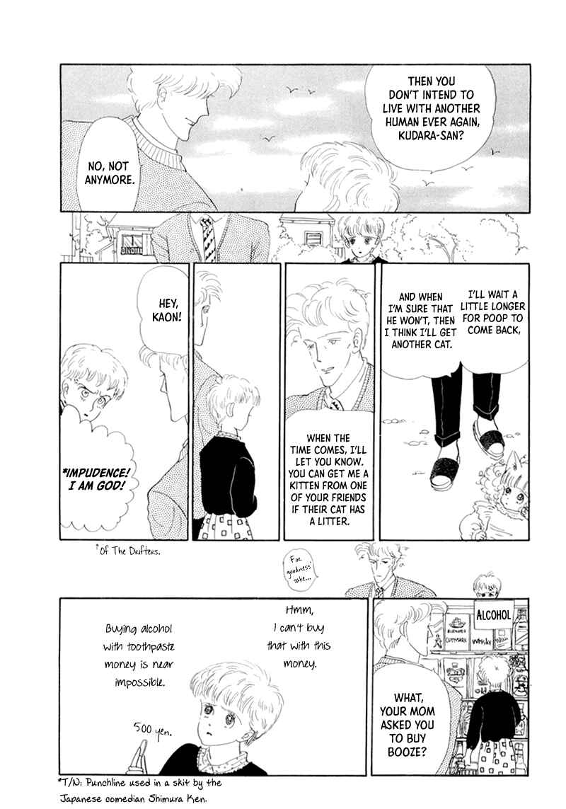 Page 16 Chapter 19 The Star of Cottonland