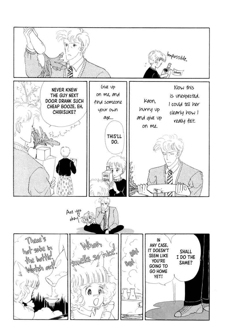 Page 17 Chapter 19 The Star of Cottonland