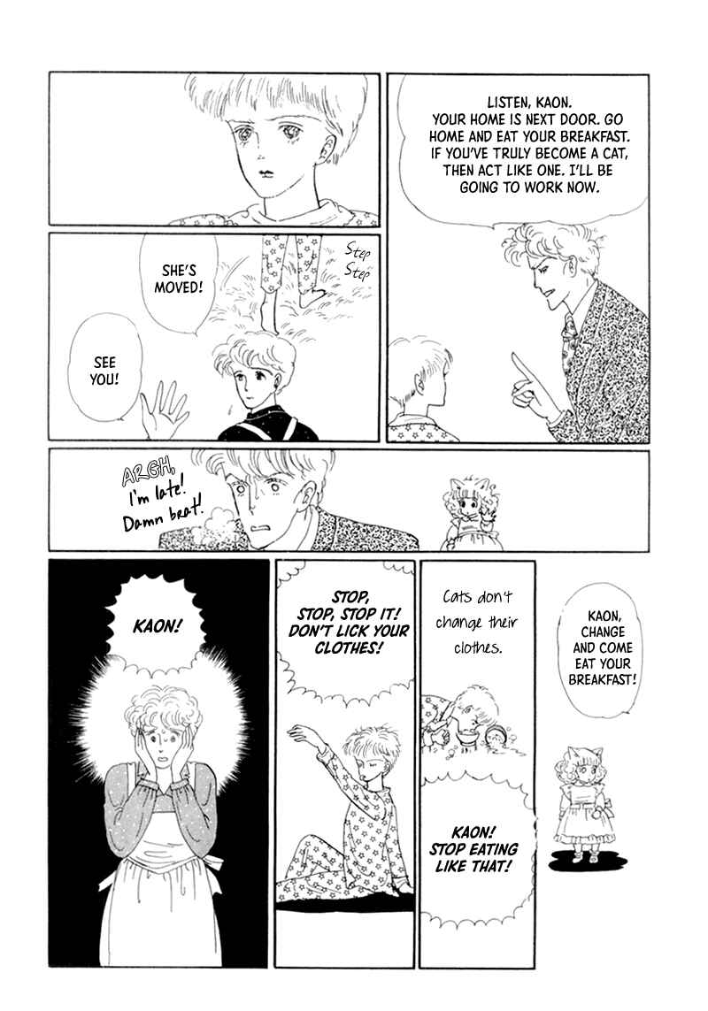 Page 29 Chapter 19 The Star of Cottonland