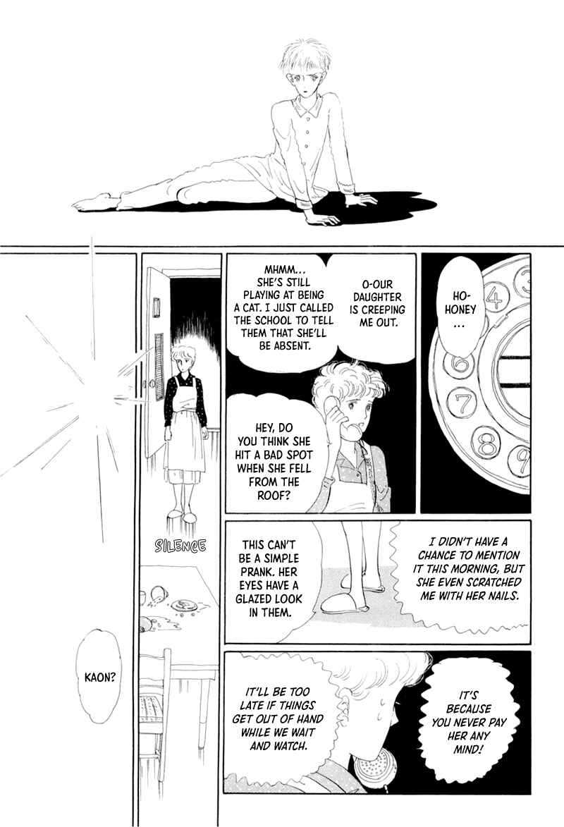 Page 30 Chapter 19 The Star of Cottonland