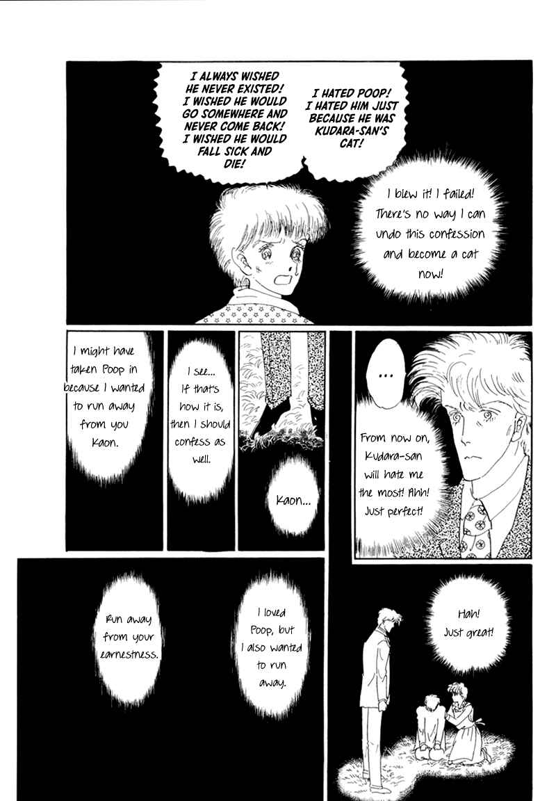 Page 44 Chapter 19 The Star of Cottonland