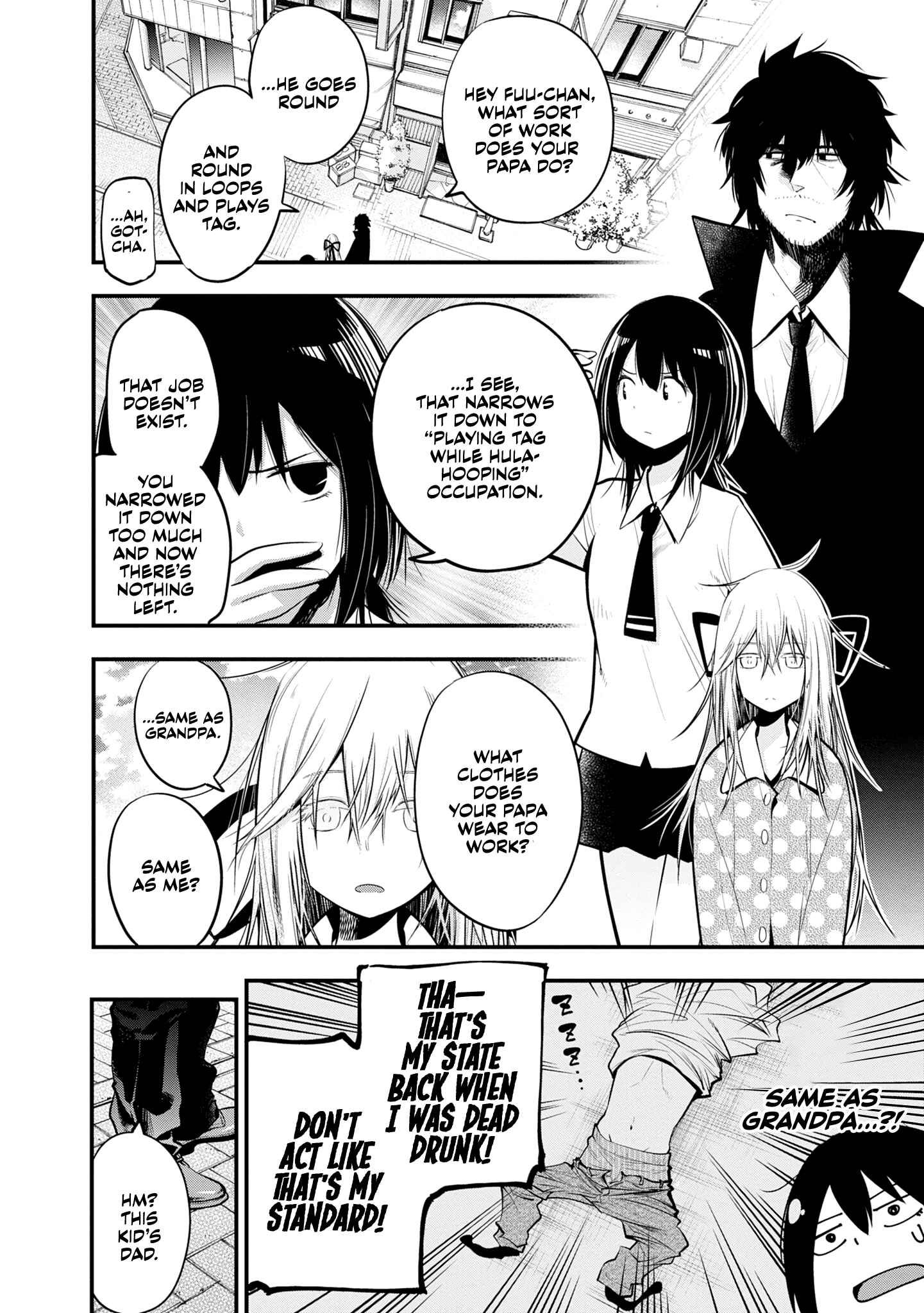 Page 10 Chapter 17 Mattaku Saikin no Tantei to Kitara