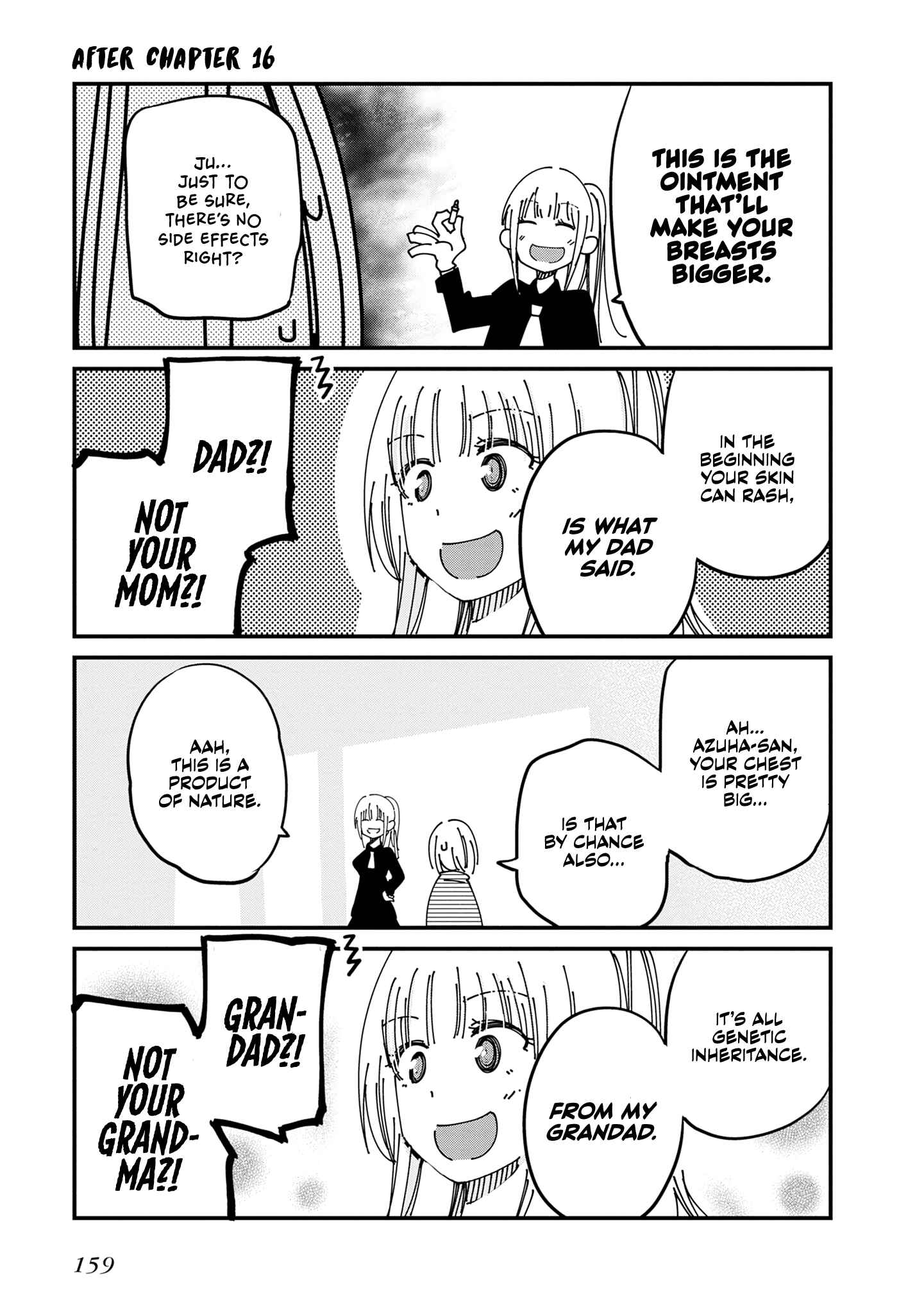 Page 23 Chapter 17 Mattaku Saikin no Tantei to Kitara