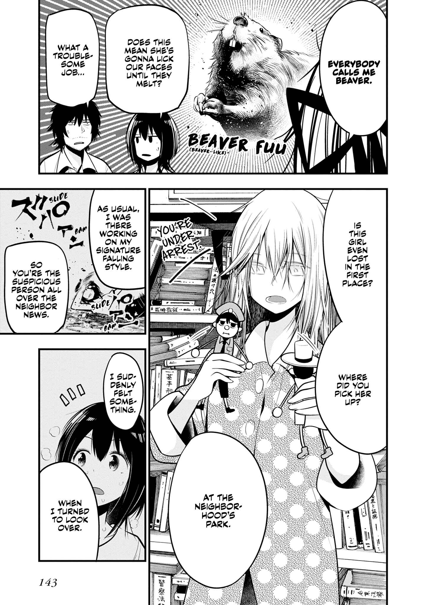 Page 7 Chapter 17 Mattaku Saikin no Tantei to Kitara