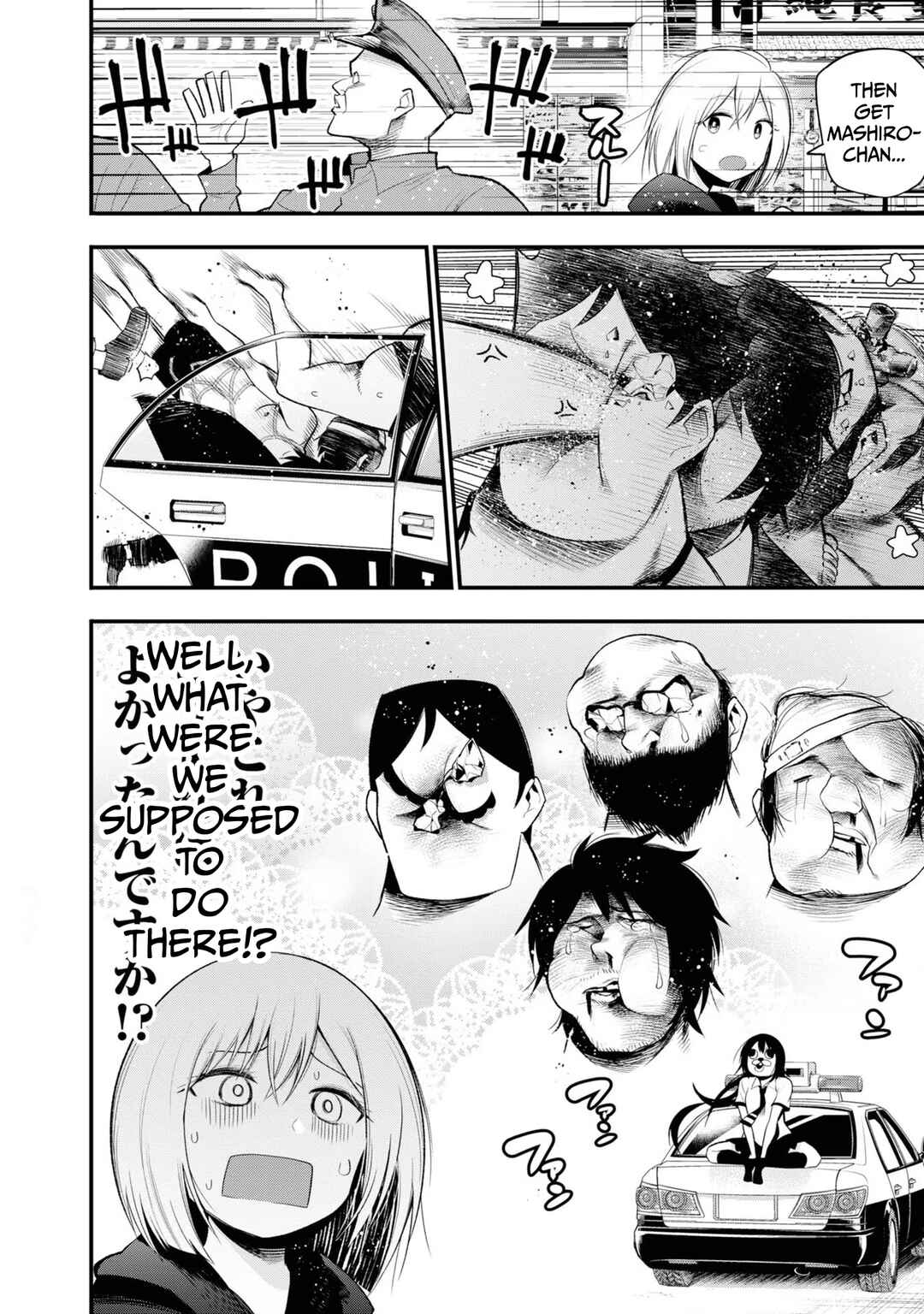 Page 16 Chapter 27 Mattaku Saikin no Tantei to Kitara