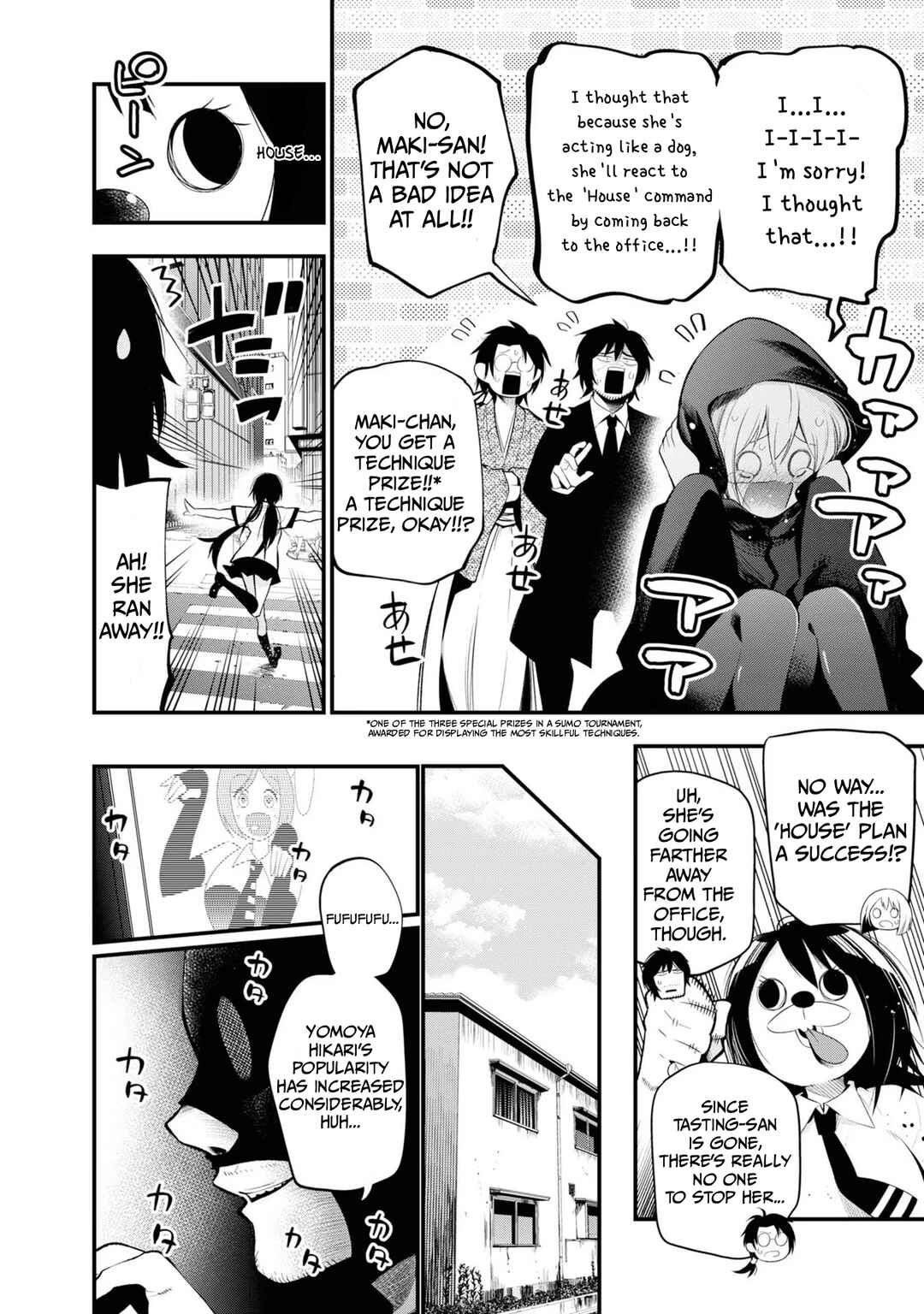 Page 6 Chapter 27 Mattaku Saikin no Tantei to Kitara