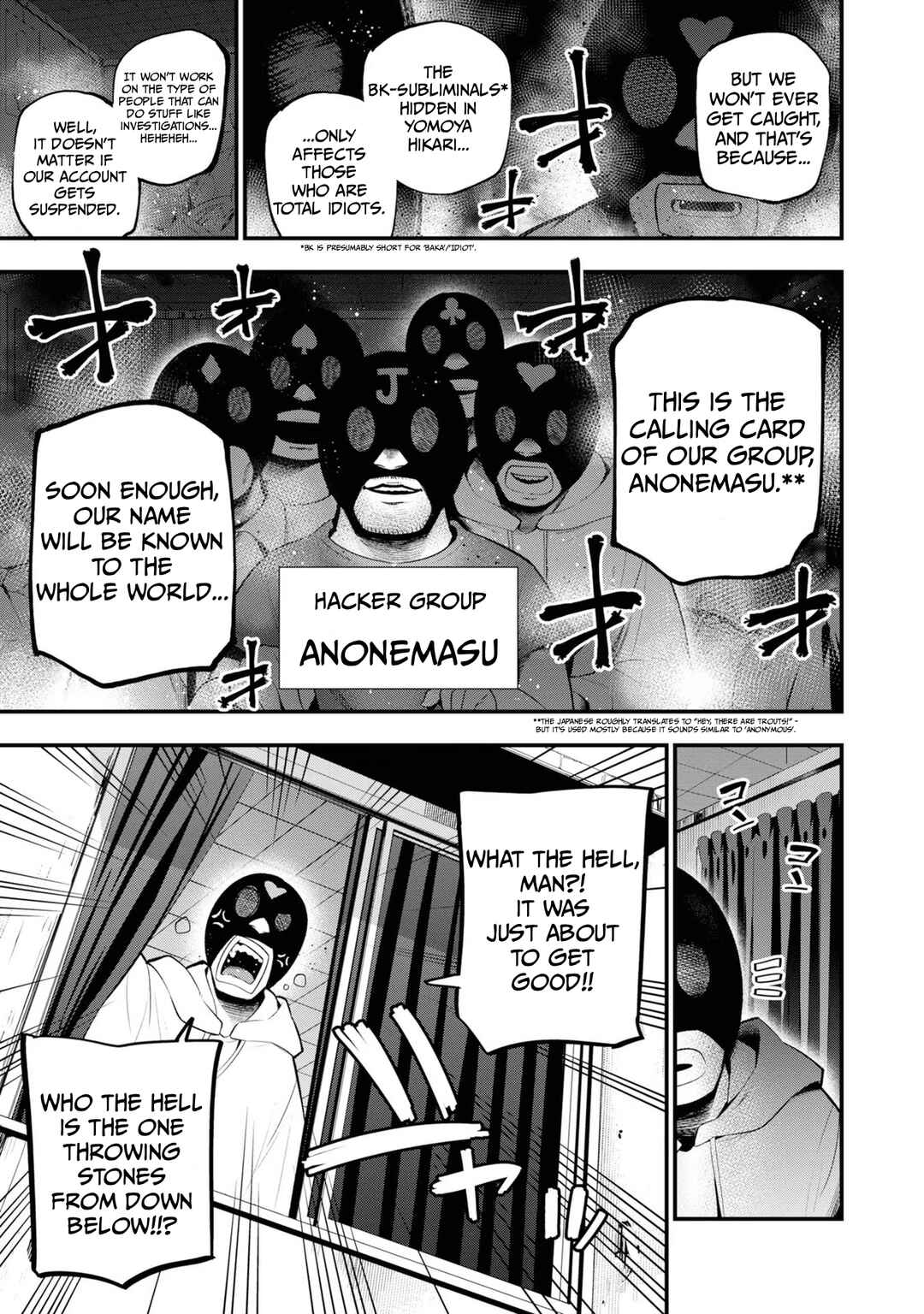 Page 7 Chapter 27 Mattaku Saikin no Tantei to Kitara