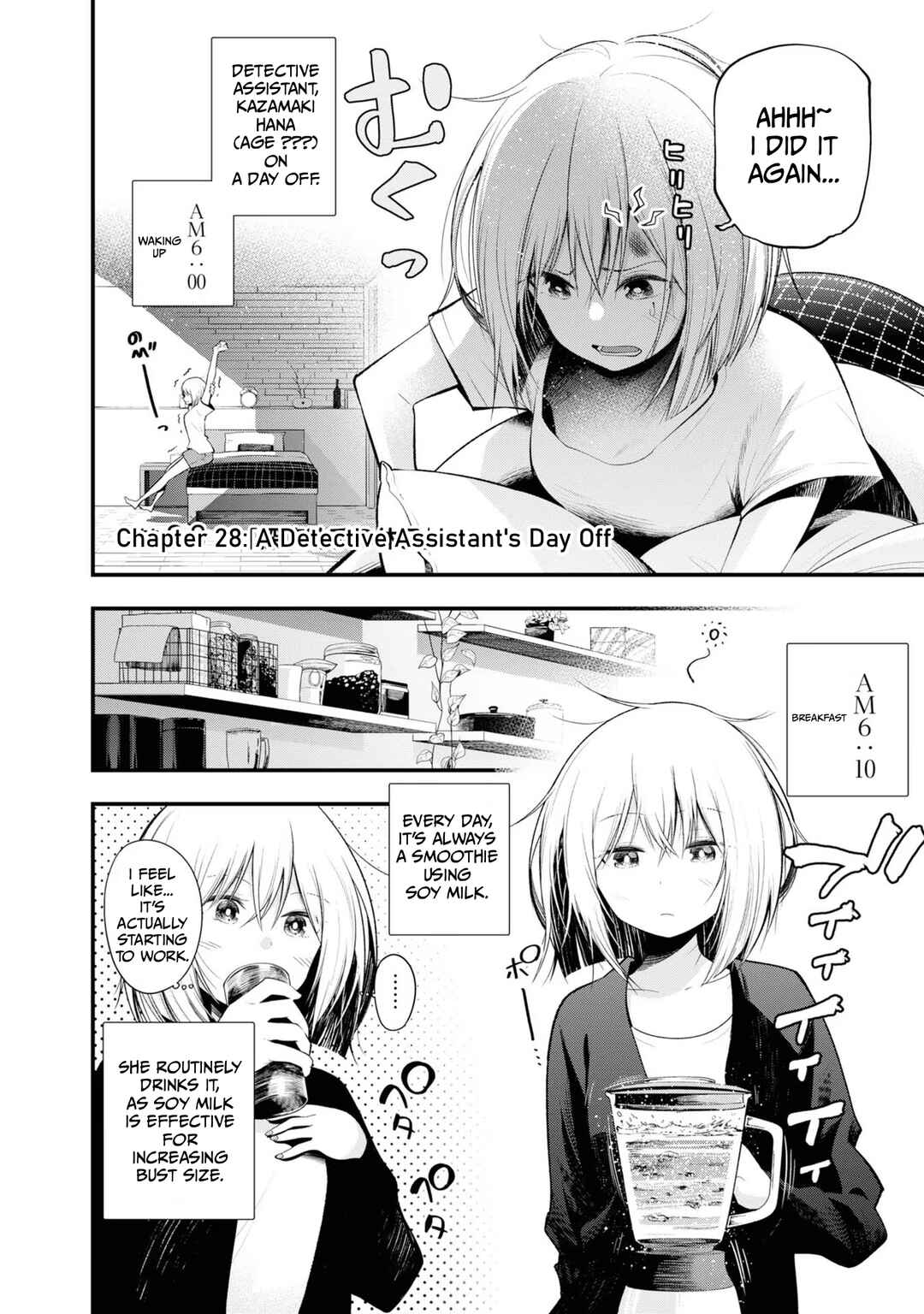 Page 2 Chapter 28 Mattaku Saikin no Tantei to Kitara
