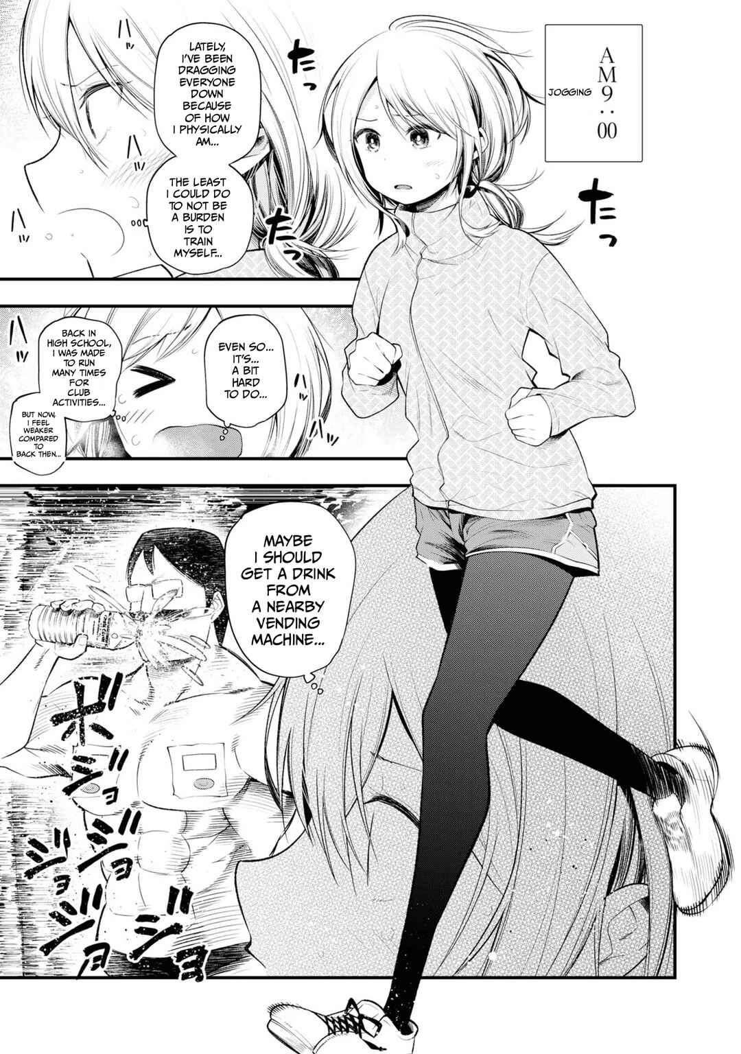 Page 3 Chapter 28 Mattaku Saikin no Tantei to Kitara