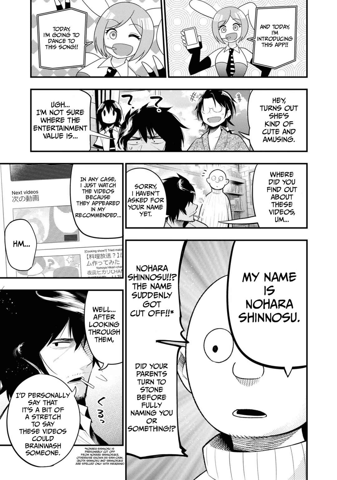 Page 10 Chapter 26 Mattaku Saikin no Tantei to Kitara
