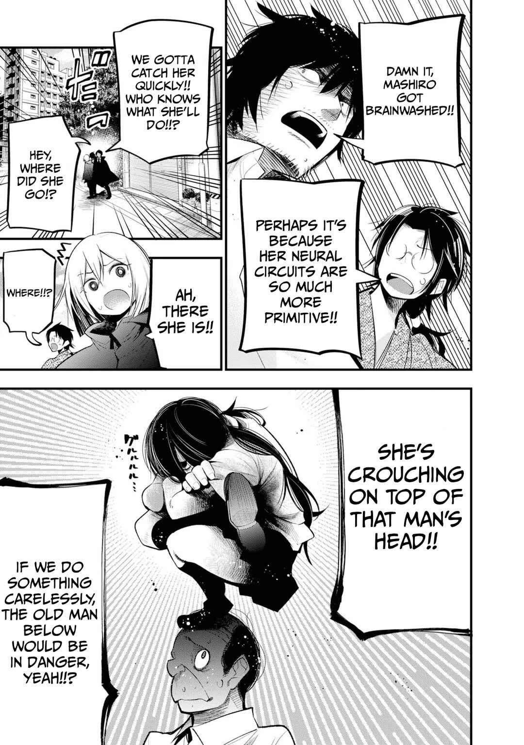 Page 12 Chapter 26 Mattaku Saikin no Tantei to Kitara