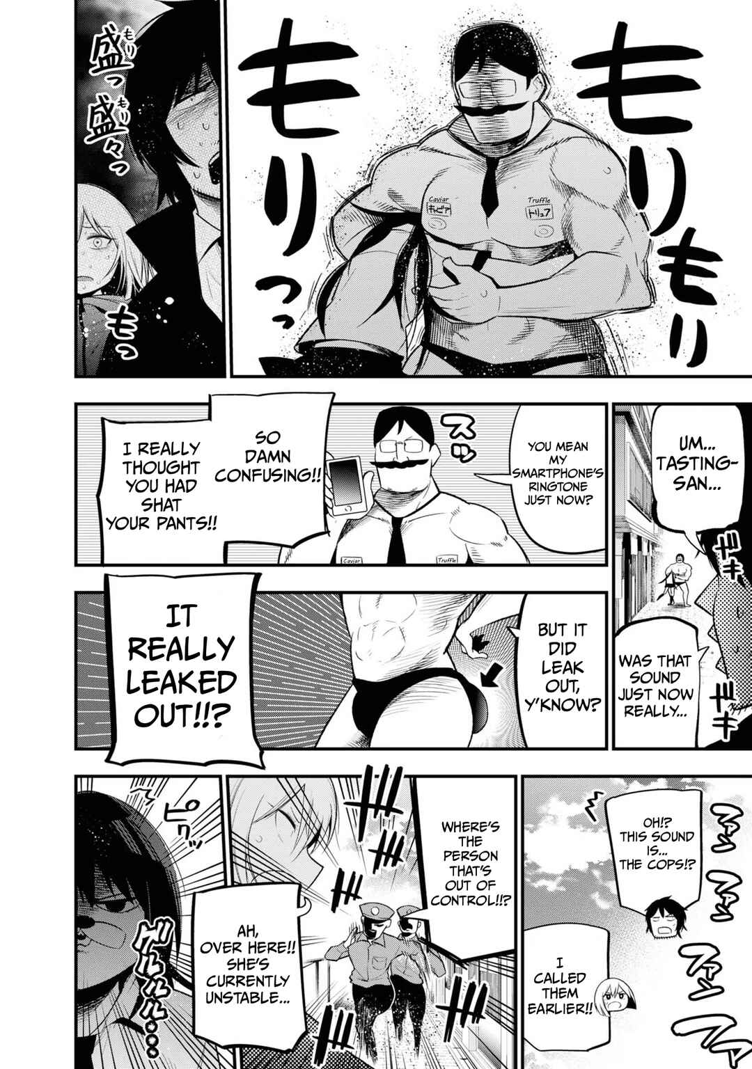 Page 15 Chapter 26 Mattaku Saikin no Tantei to Kitara