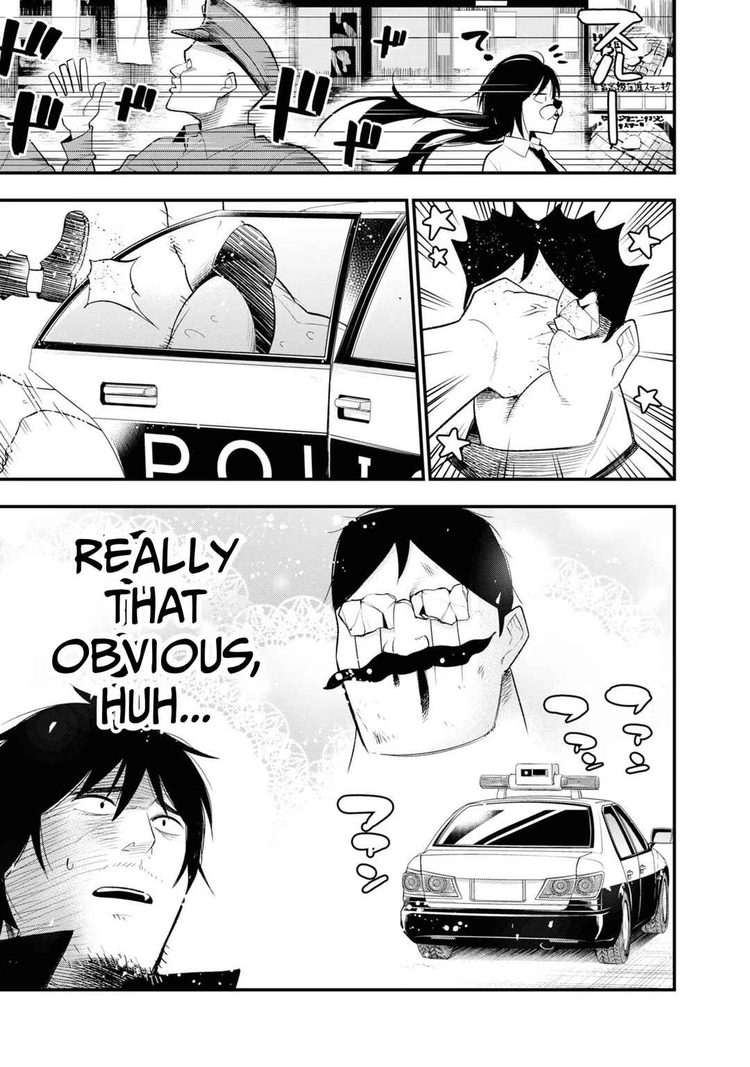 Page 16 Chapter 26 Mattaku Saikin no Tantei to Kitara