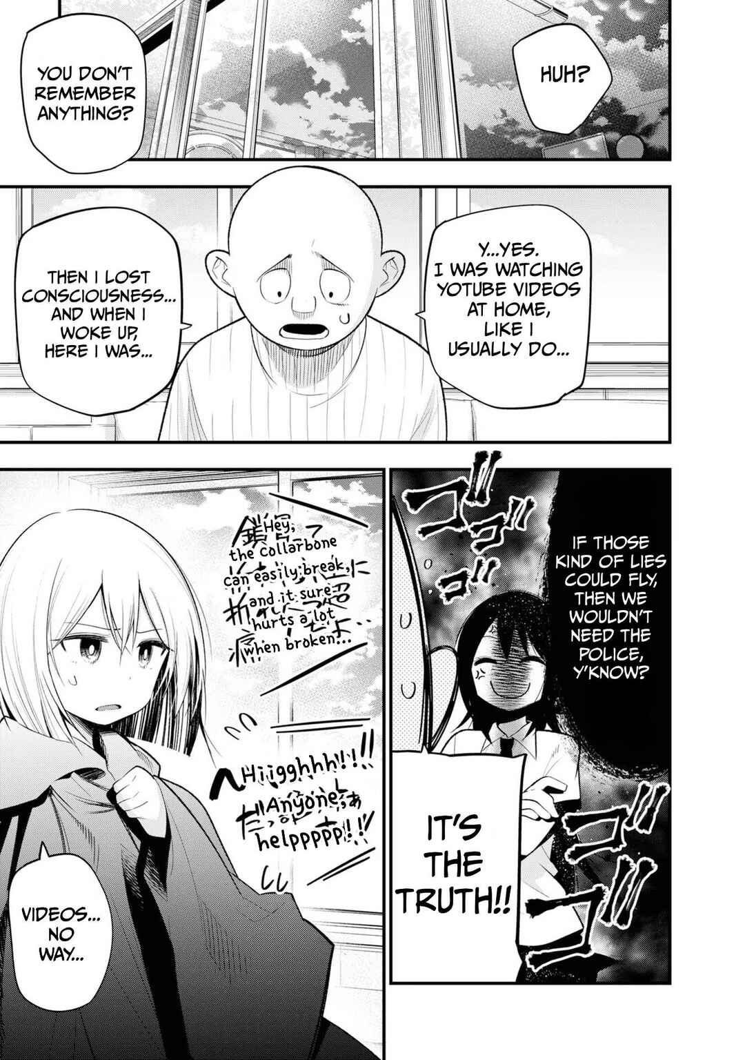 Page 6 Chapter 26 Mattaku Saikin no Tantei to Kitara