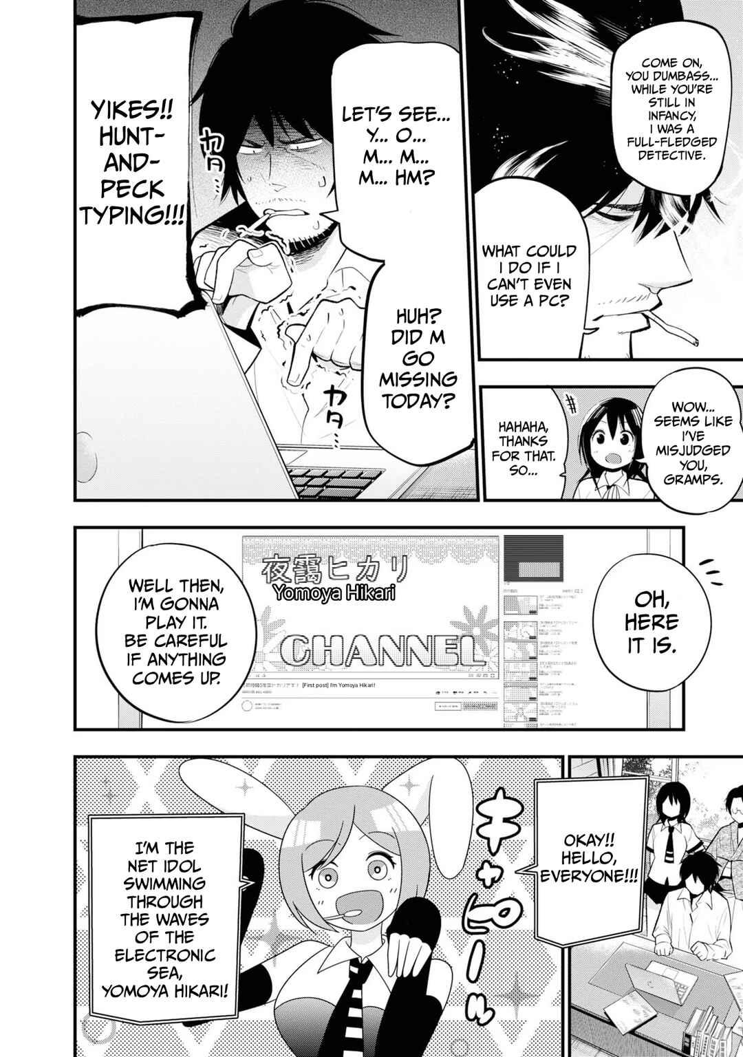 Page 9 Chapter 26 Mattaku Saikin no Tantei to Kitara
