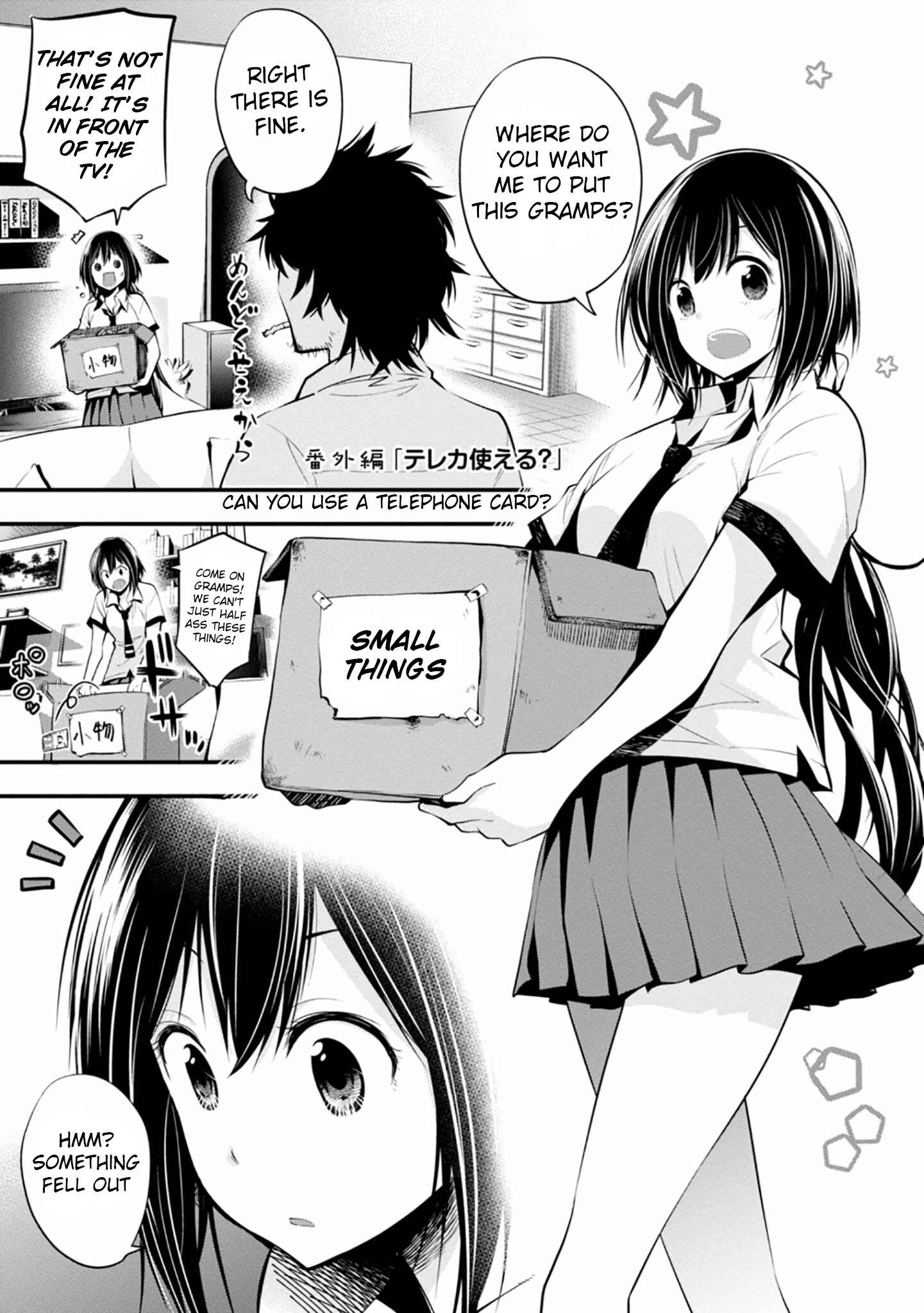Page 1 Chapter 11.5 Mattaku Saikin no Tantei to Kitara
