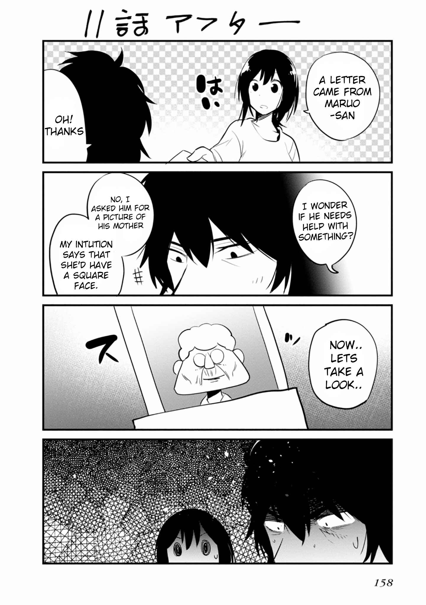 Page 10 Chapter 11.5 Mattaku Saikin no Tantei to Kitara