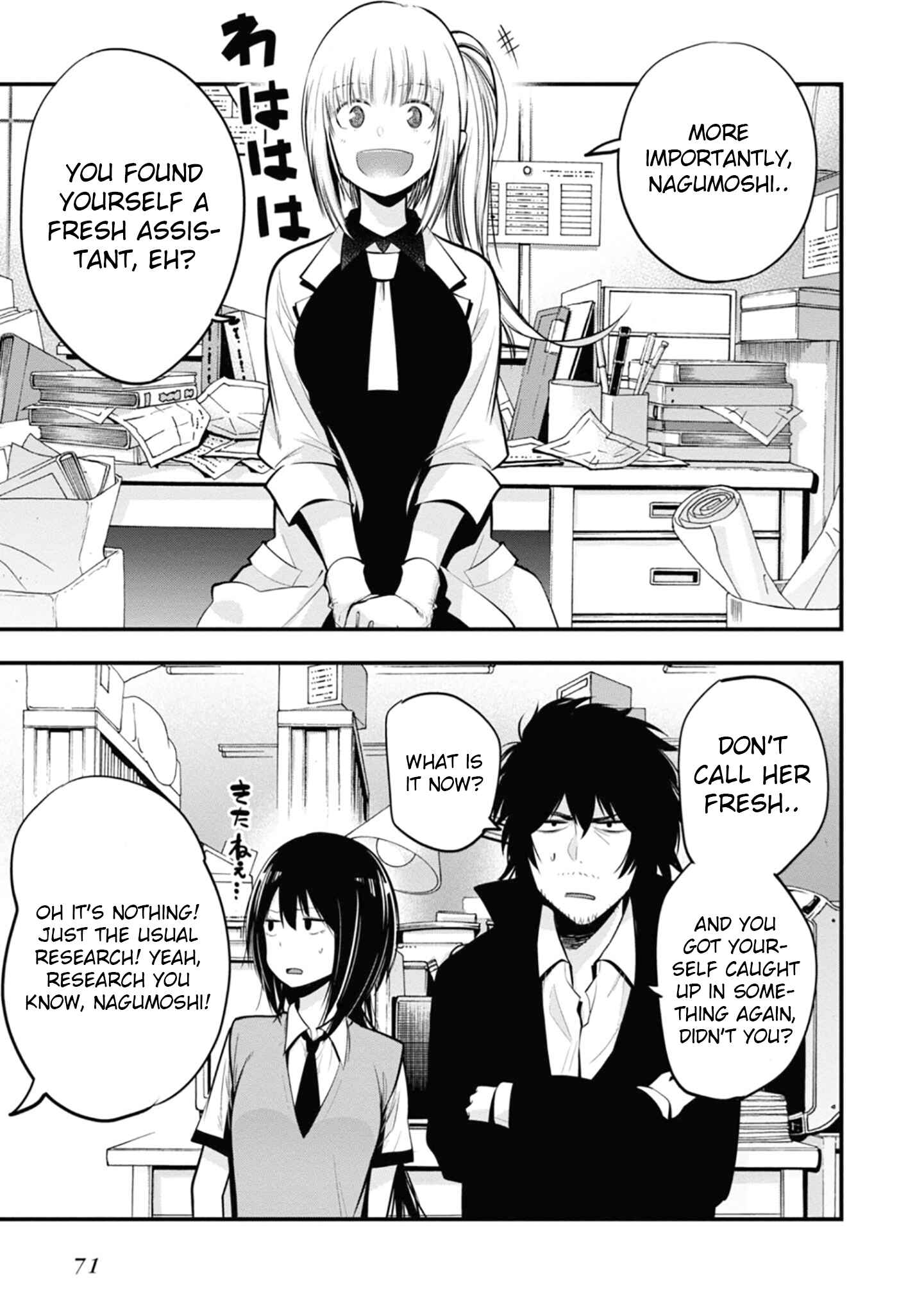 Page 13 Chapter 14 Mattaku Saikin no Tantei to Kitara