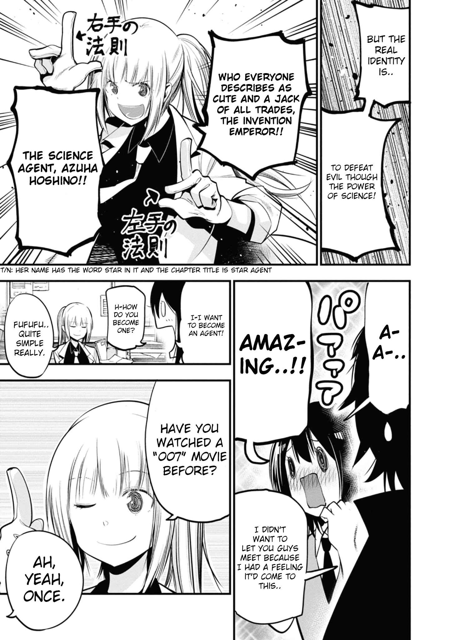 Page 15 Chapter 14 Mattaku Saikin no Tantei to Kitara