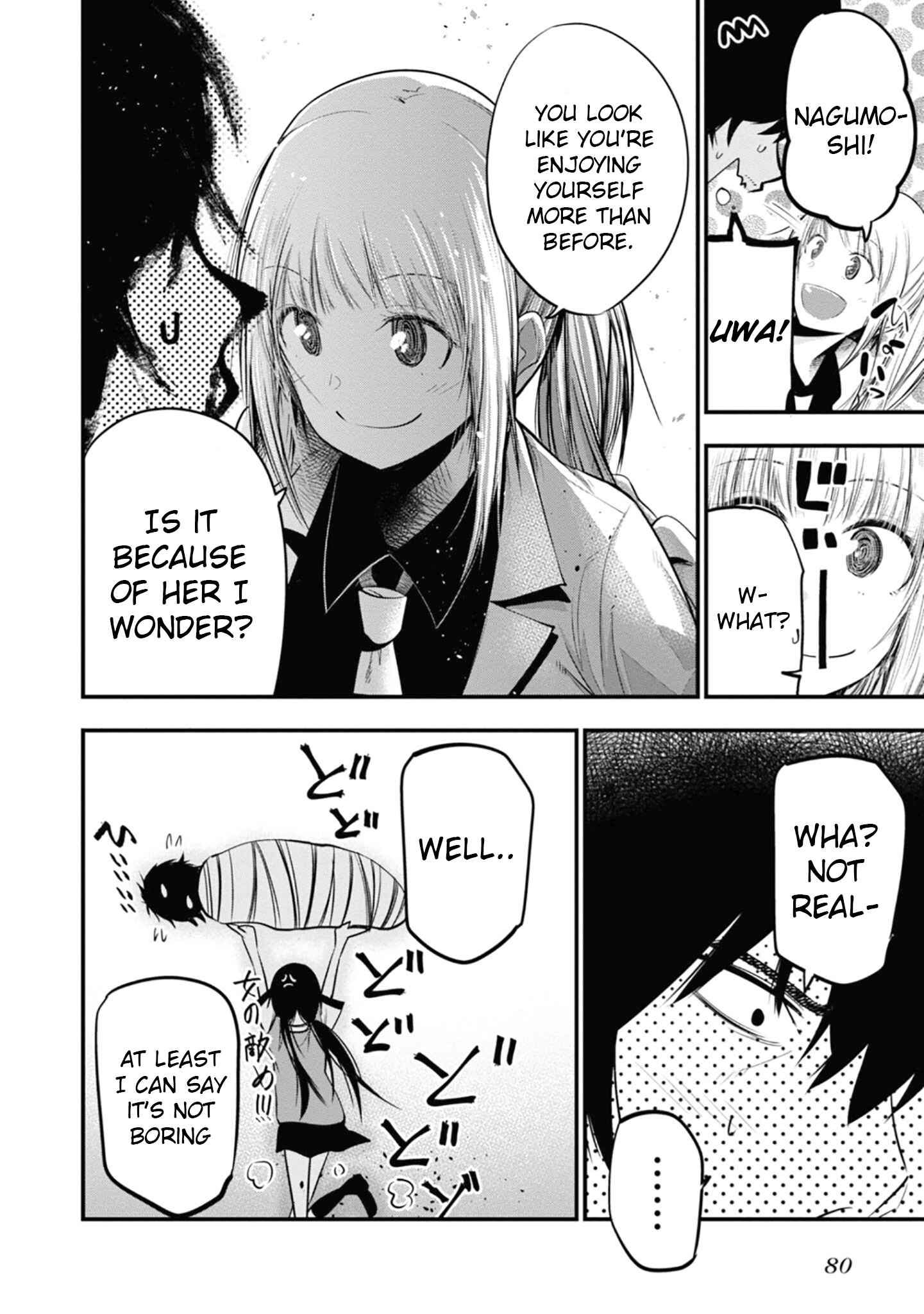 Page 22 Chapter 14 Mattaku Saikin no Tantei to Kitara
