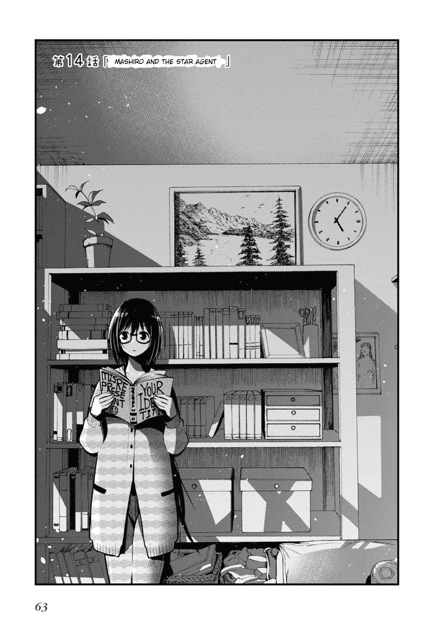 Page 5 Chapter 14 Mattaku Saikin no Tantei to Kitara