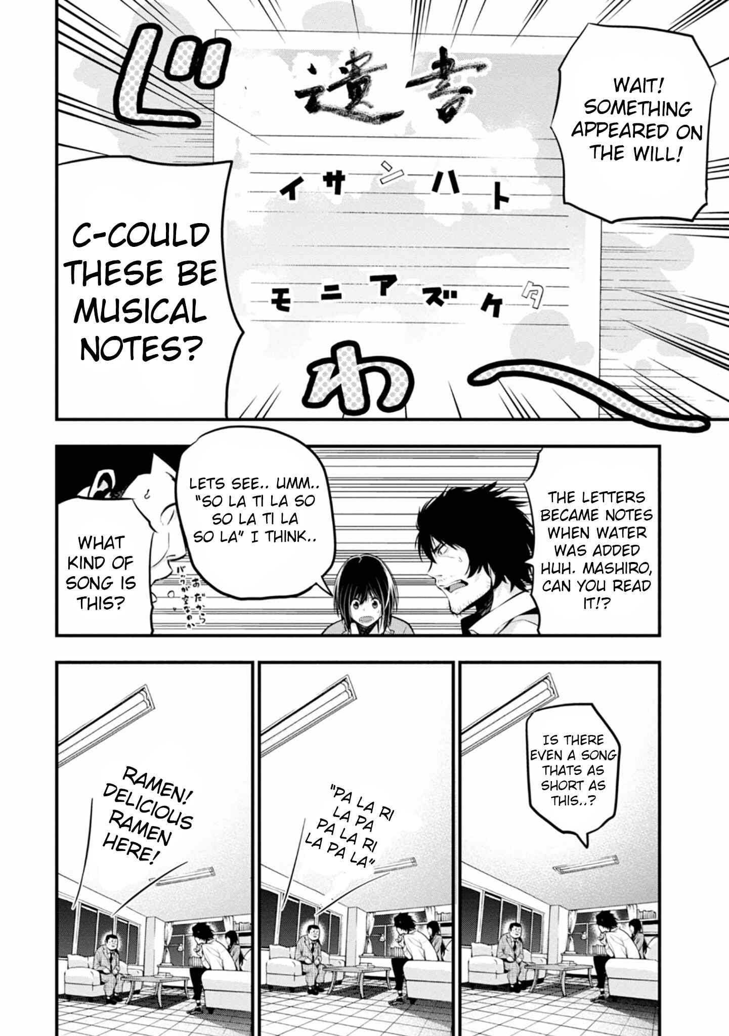 Page 10 Chapter 11 Mattaku Saikin no Tantei to Kitara