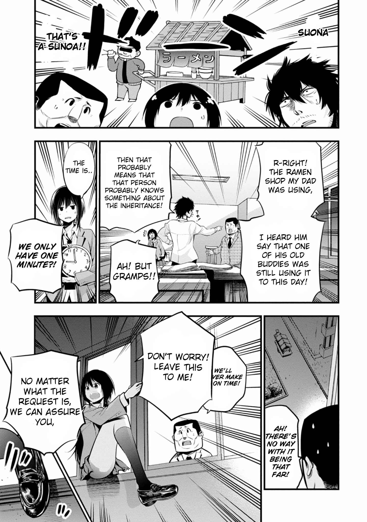 Page 11 Chapter 11 Mattaku Saikin no Tantei to Kitara