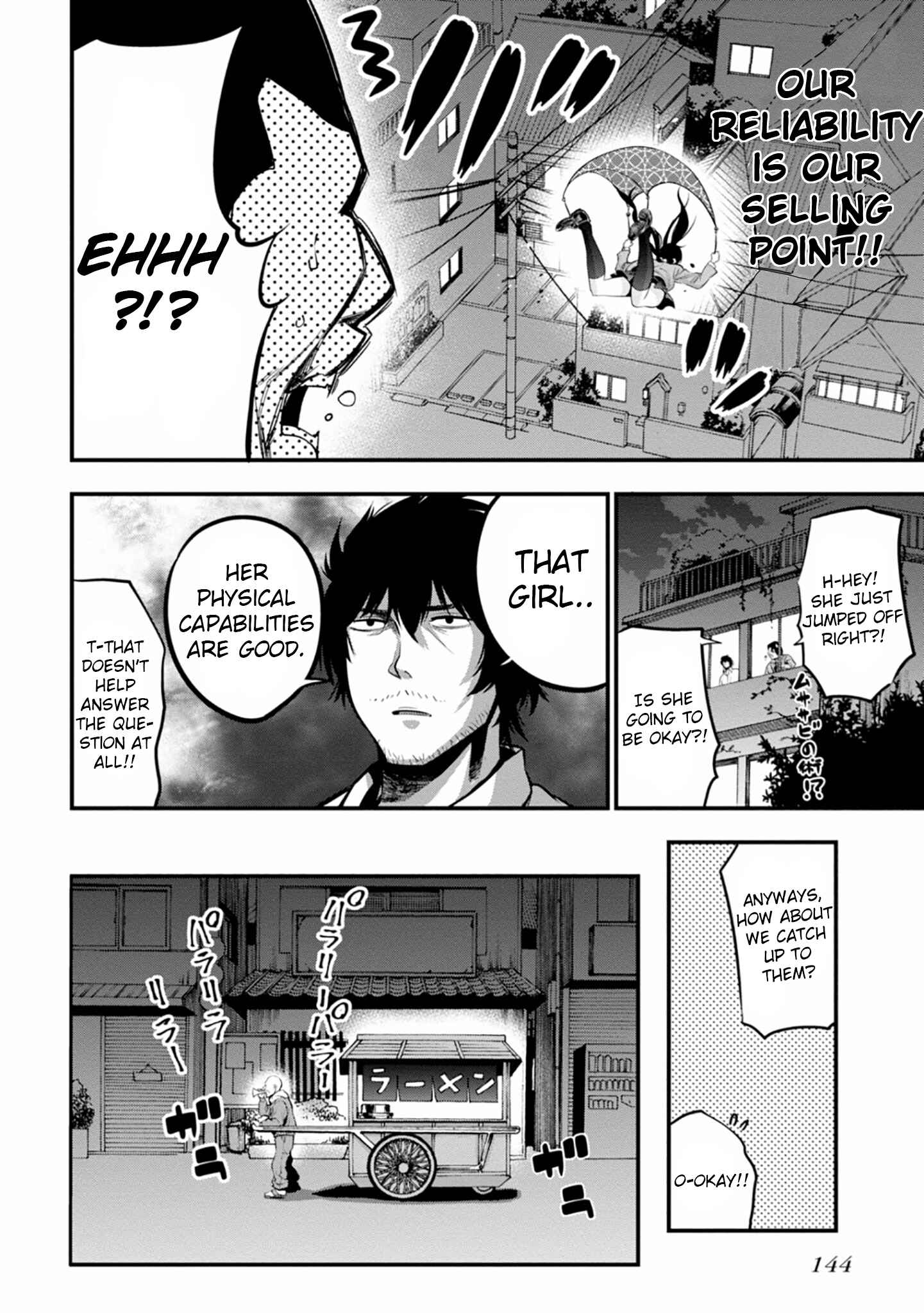 Page 12 Chapter 11 Mattaku Saikin no Tantei to Kitara