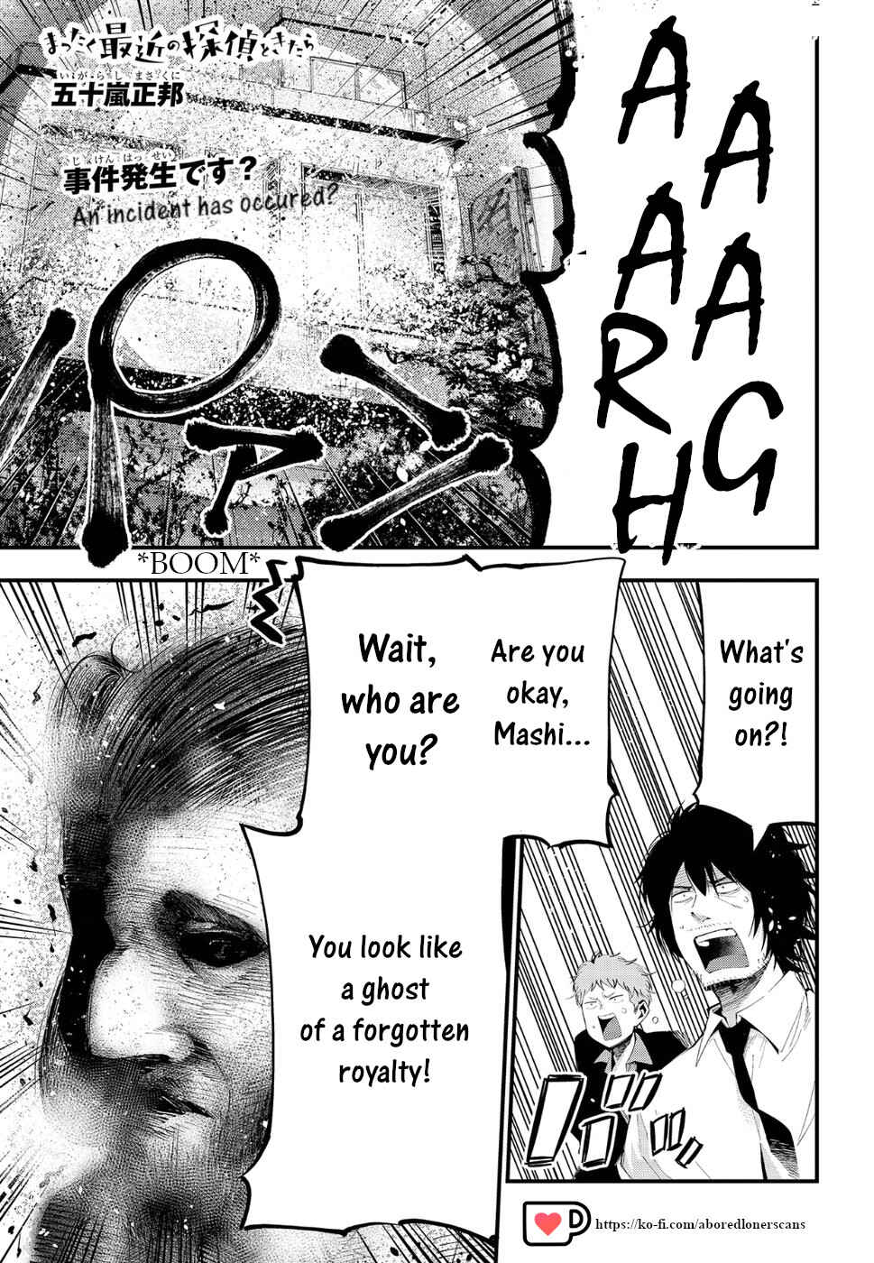 Page 1 Chapter 23 Mattaku Saikin no Tantei to Kitara