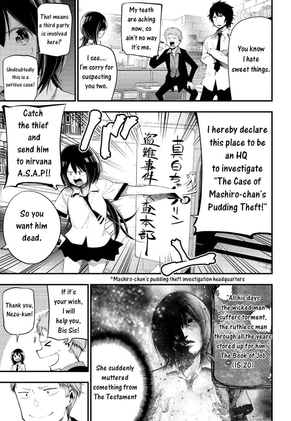 Page 3 Chapter 23 Mattaku Saikin no Tantei to Kitara