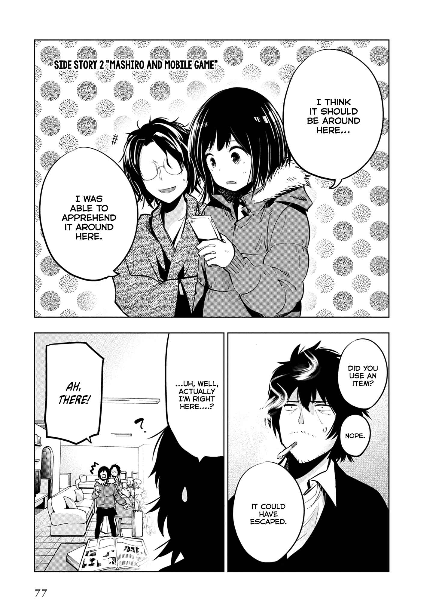 Page 27 Chapter 20 Mattaku Saikin no Tantei to Kitara