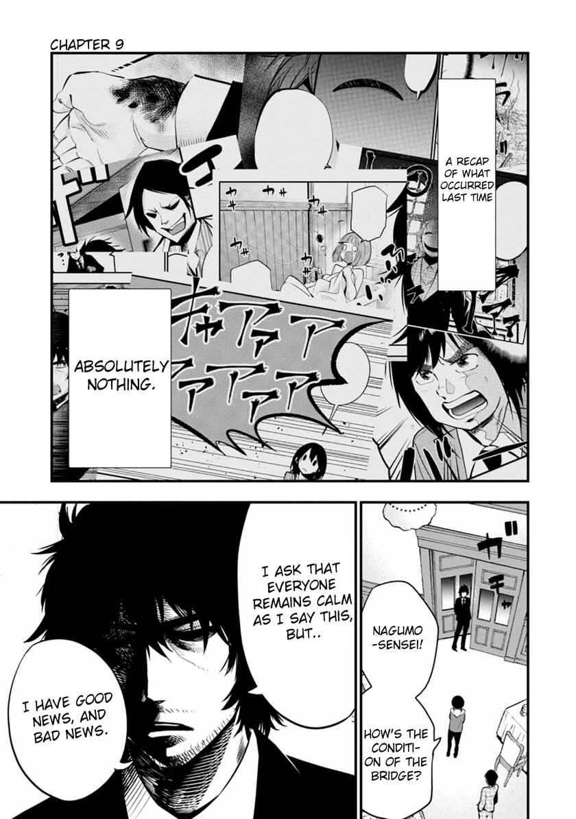 Page 1 Chapter 9 Mattaku Saikin no Tantei to Kitara