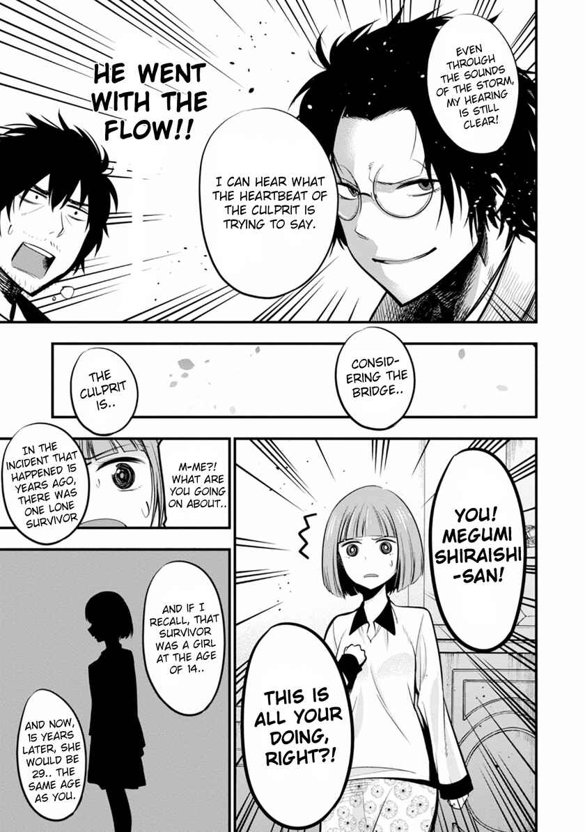 Page 11 Chapter 9 Mattaku Saikin no Tantei to Kitara