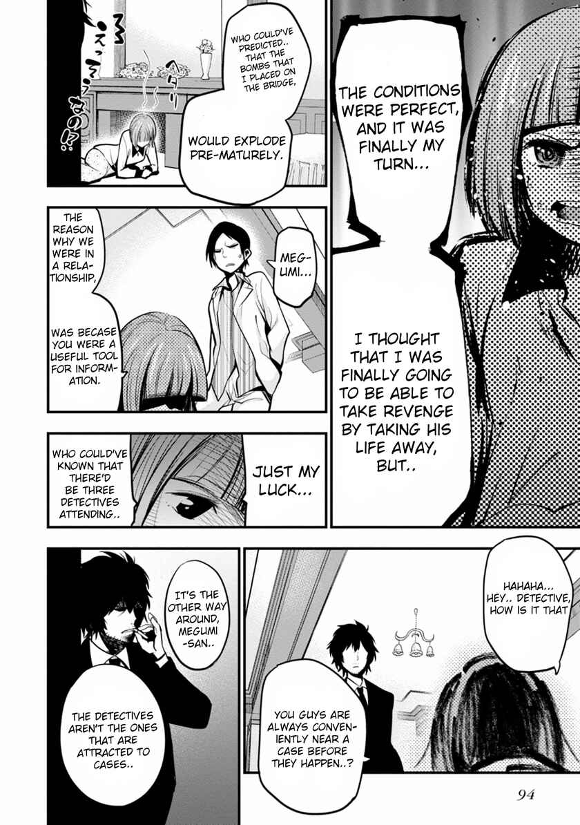 Page 14 Chapter 9 Mattaku Saikin no Tantei to Kitara