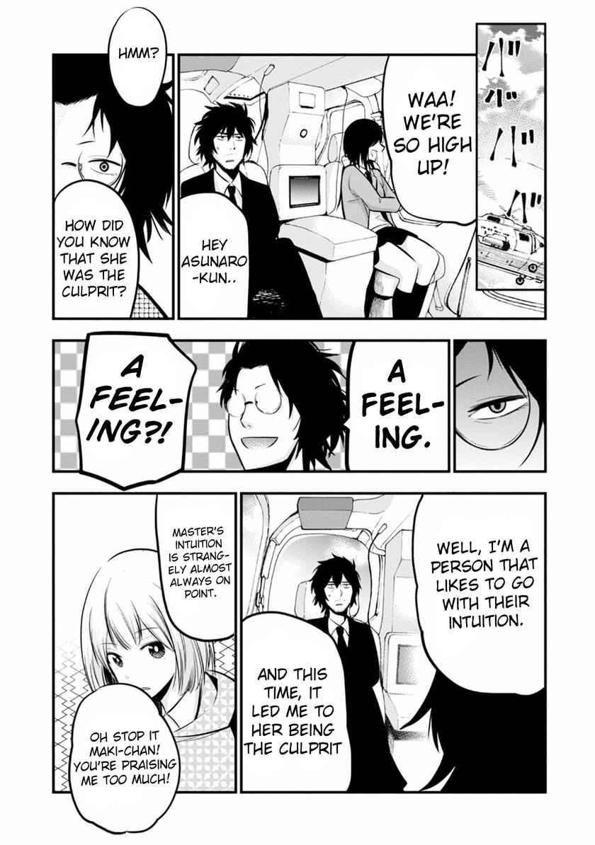 Page 17 Chapter 9 Mattaku Saikin no Tantei to Kitara