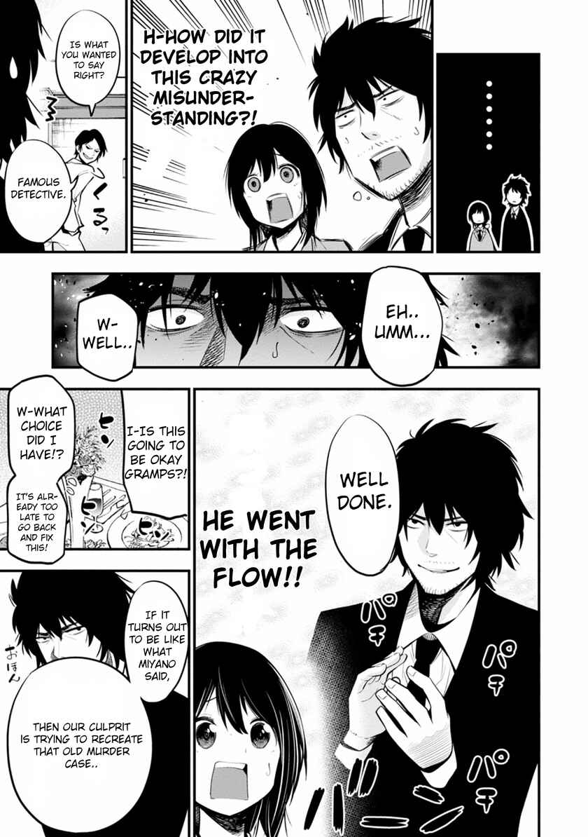 Page 7 Chapter 9 Mattaku Saikin no Tantei to Kitara