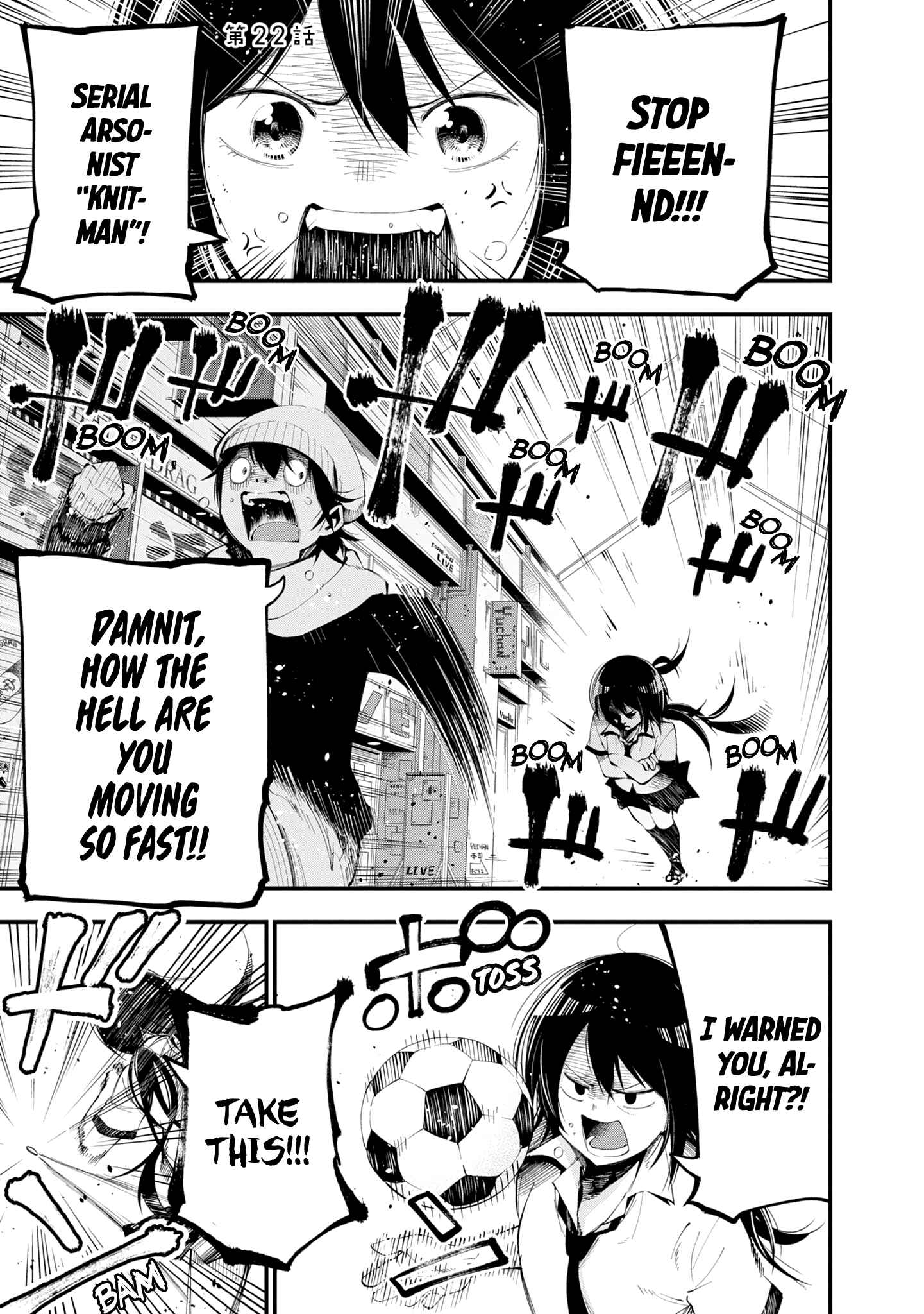 Page 1 Chapter 22 Mattaku Saikin no Tantei to Kitara