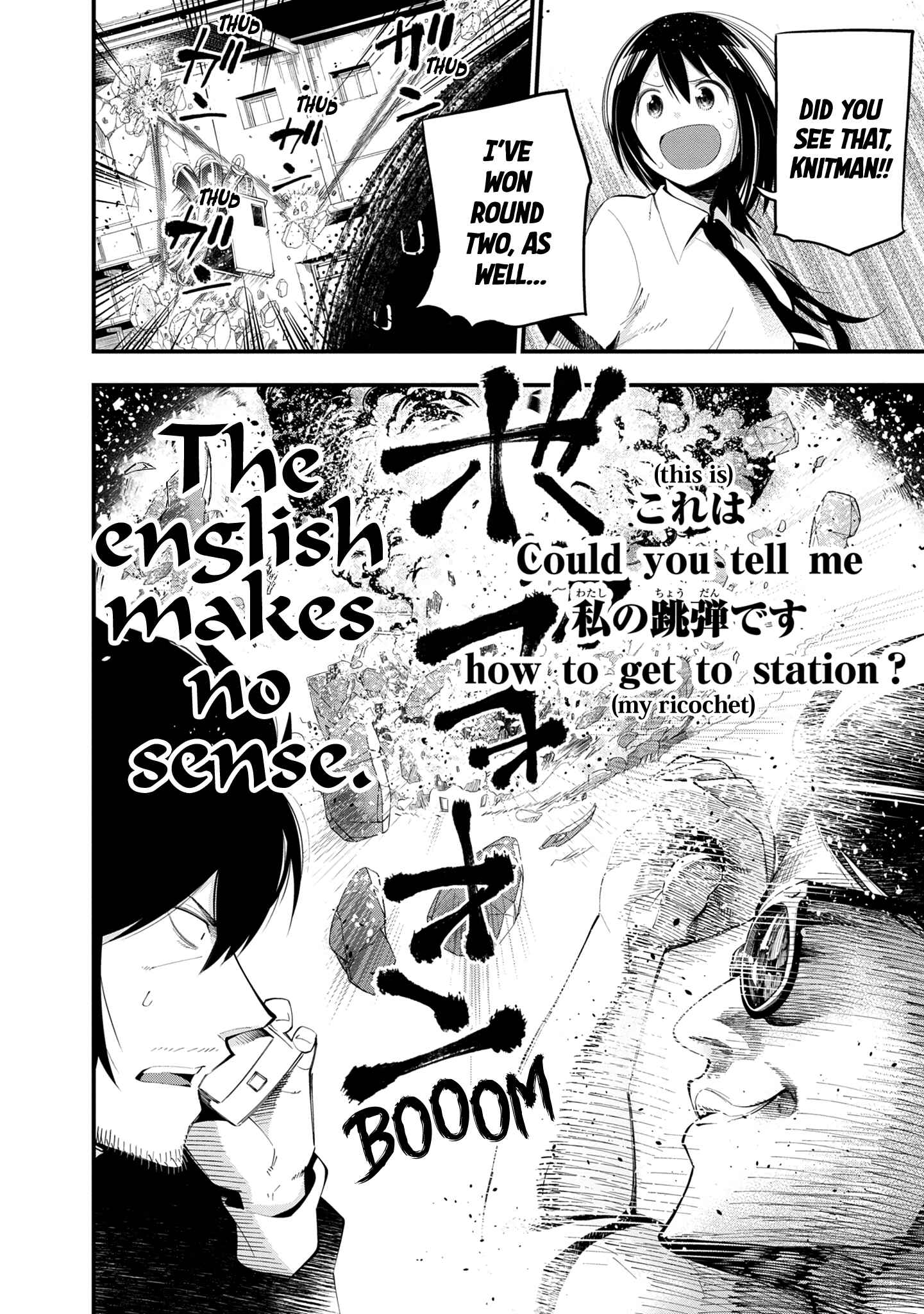 Page 14 Chapter 22 Mattaku Saikin no Tantei to Kitara