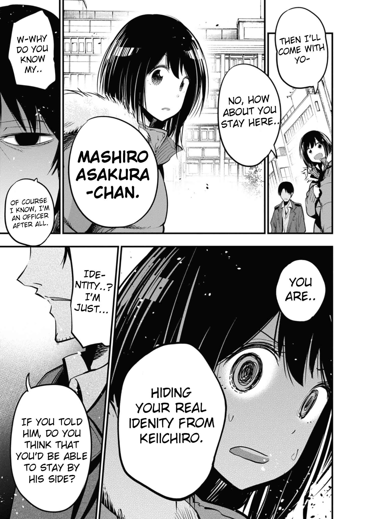Page 25 Chapter 12 Mattaku Saikin no Tantei to Kitara