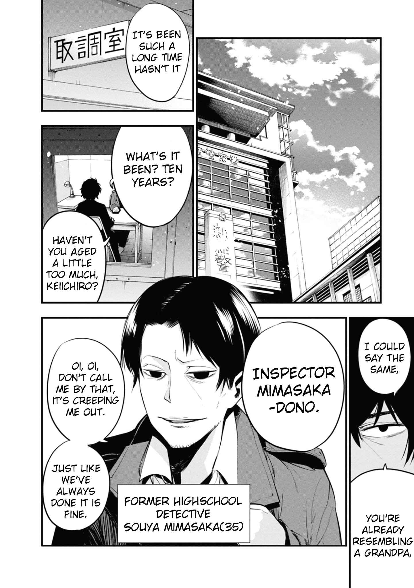 Page 8 Chapter 12 Mattaku Saikin no Tantei to Kitara