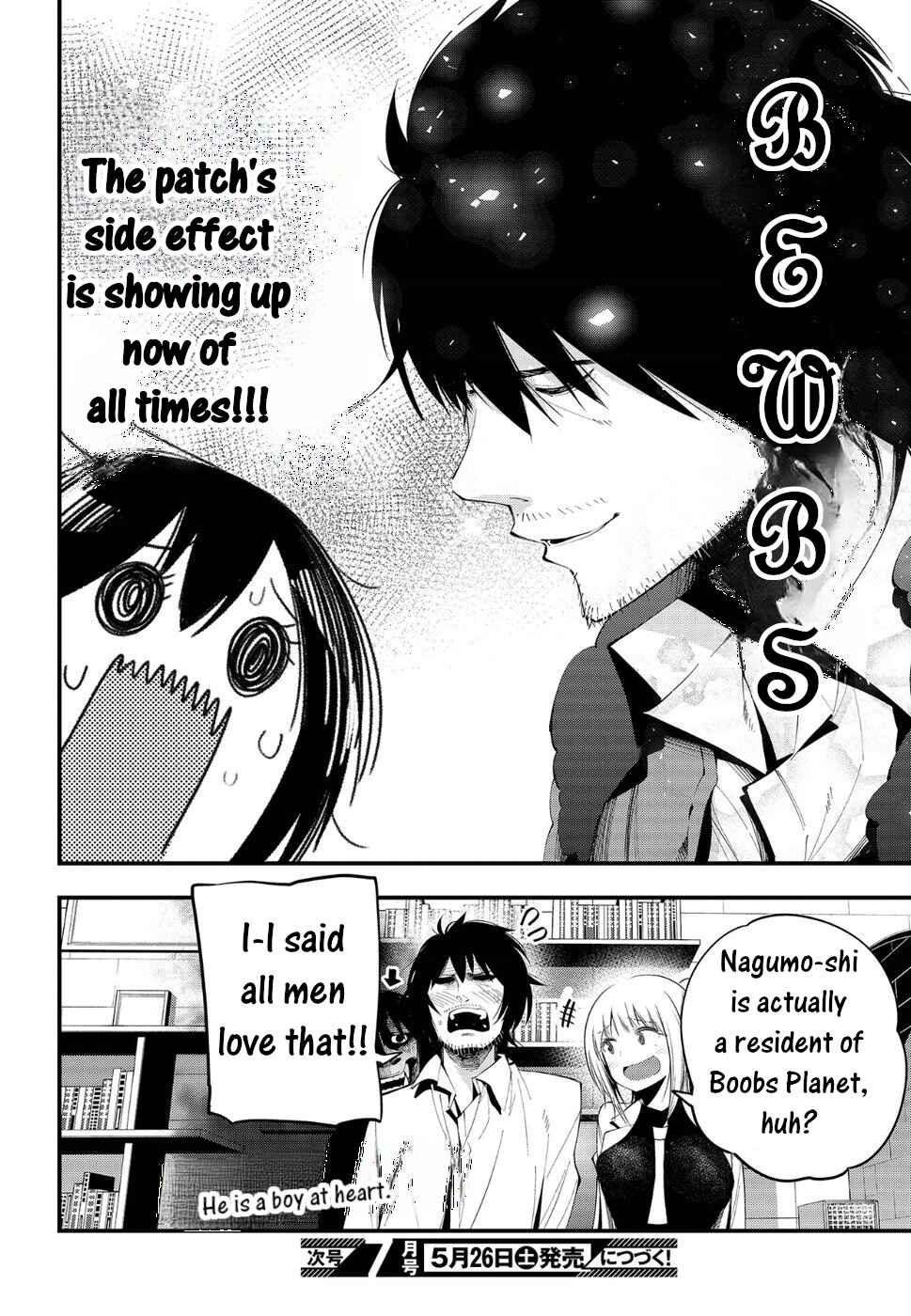Page 16 Chapter 24 Mattaku Saikin no Tantei to Kitara
