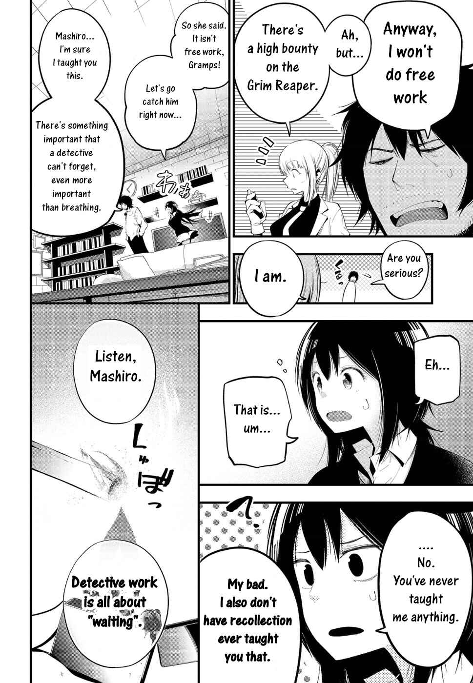 Page 4 Chapter 24 Mattaku Saikin no Tantei to Kitara