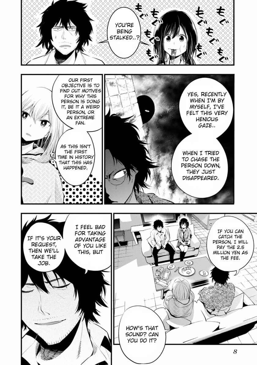 Page 10 Chapter 6 Mattaku Saikin no Tantei to Kitara