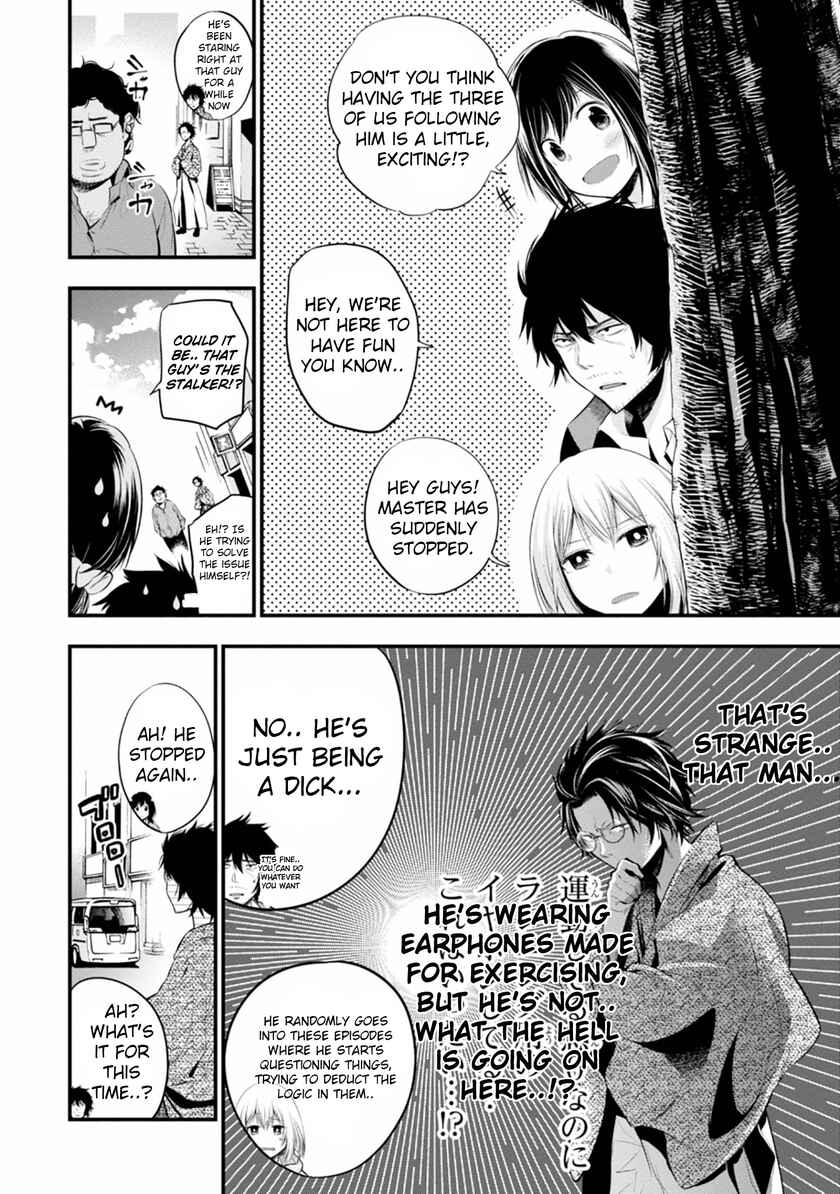 Page 12 Chapter 6 Mattaku Saikin no Tantei to Kitara