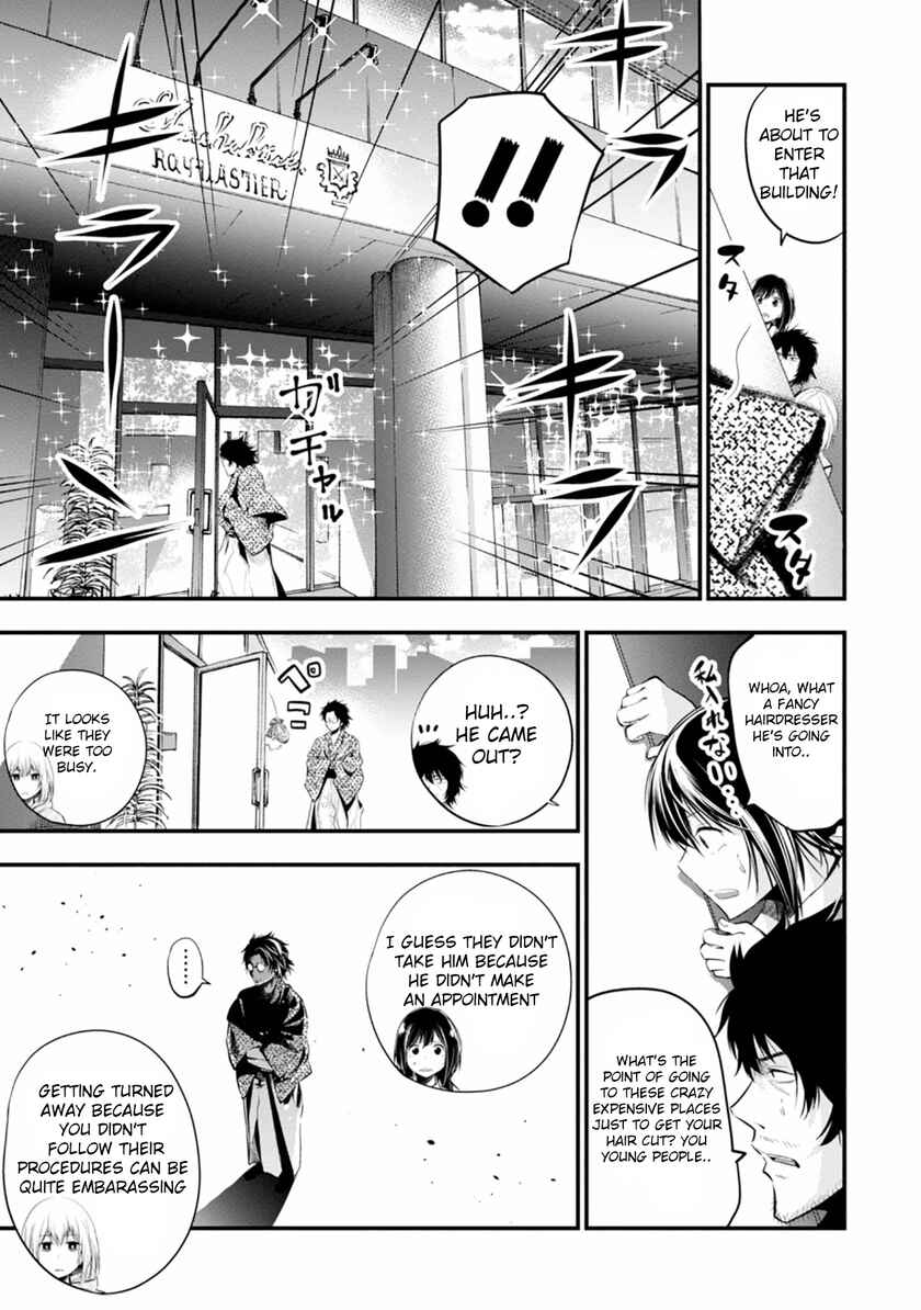 Page 15 Chapter 6 Mattaku Saikin no Tantei to Kitara