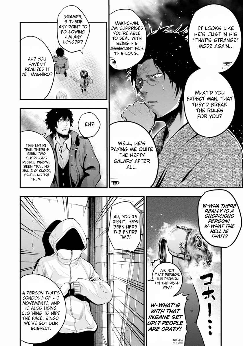 Page 16 Chapter 6 Mattaku Saikin no Tantei to Kitara
